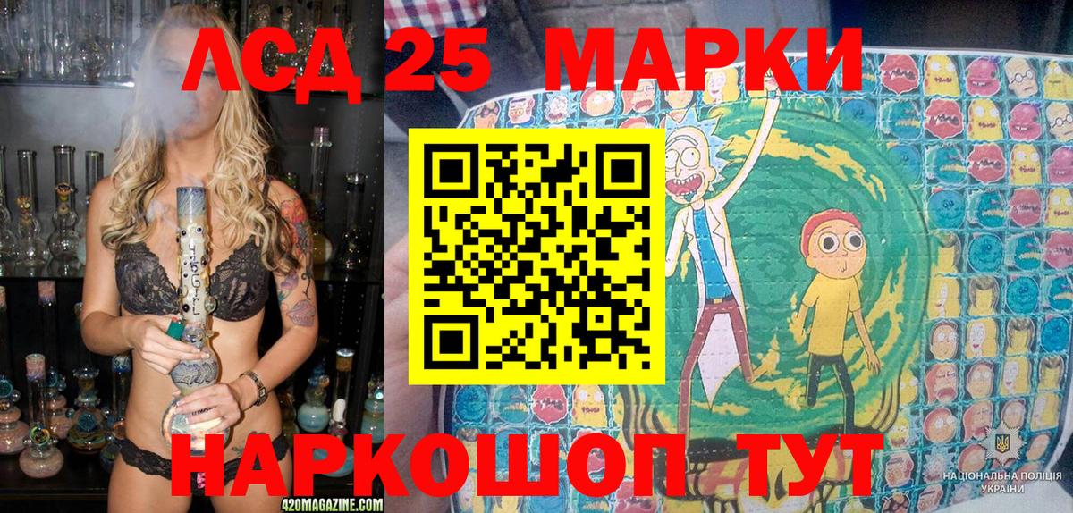Марки NBOMe 1,8мг Арзамас