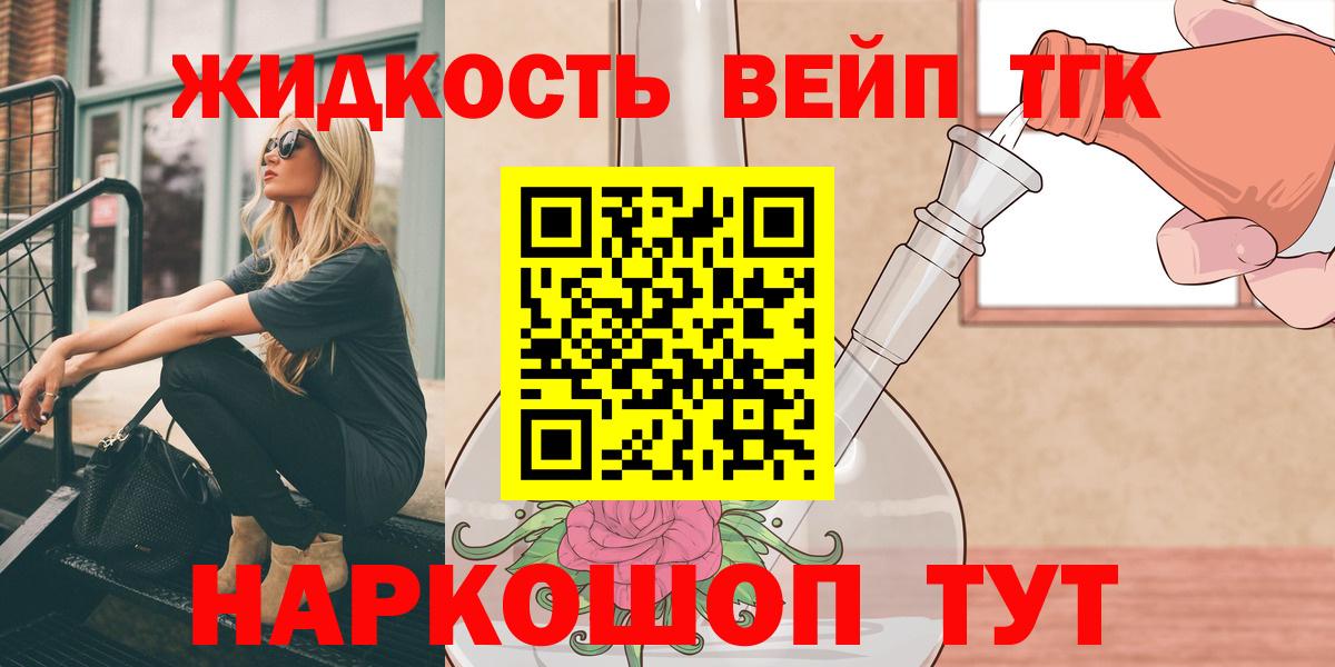 Арзамас  Дистиллят ТГК гашишное масло  Вход с VPN 