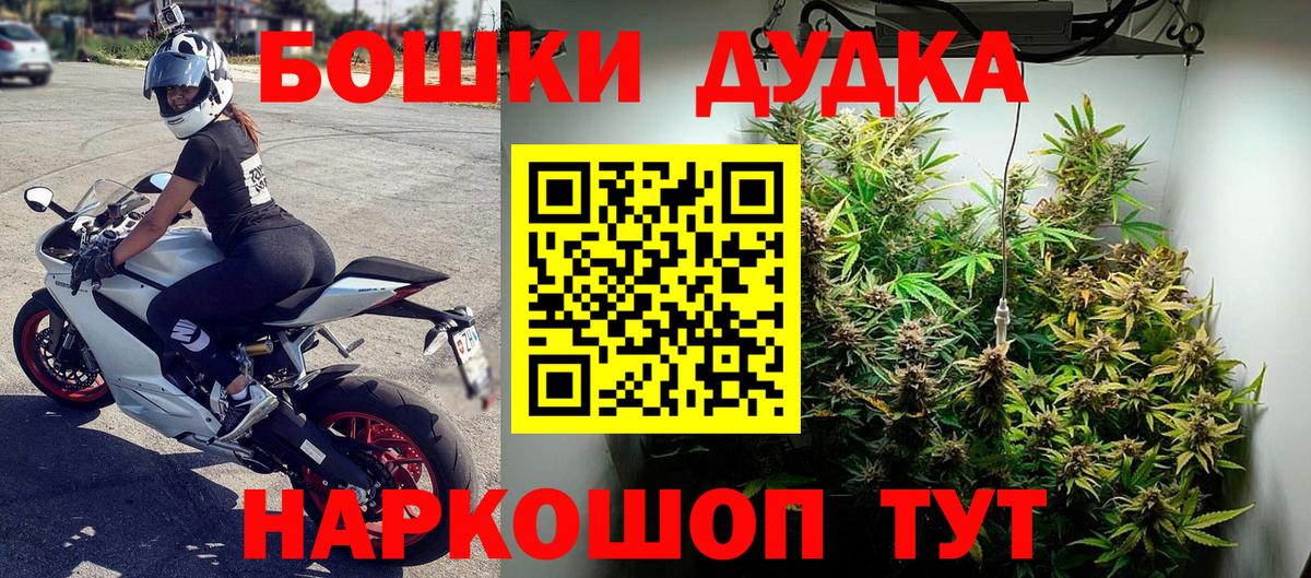 Арзамас  Конопля  НБОМе  Вход с VPN  МДМА  ГАШ  COCAIN  Мефедрон кристаллы  МЕТ 