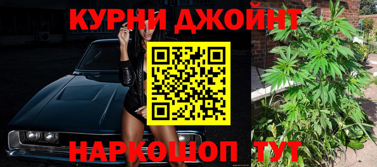 Марихуана планчик  Вход с VPN  Каннабис ГИДРОПОН  Шишки марихуана тримм  Шишки марихуана гибрид  Арзамас 